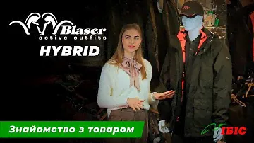 Серія одягу Blaser Active Outfits Hybrid