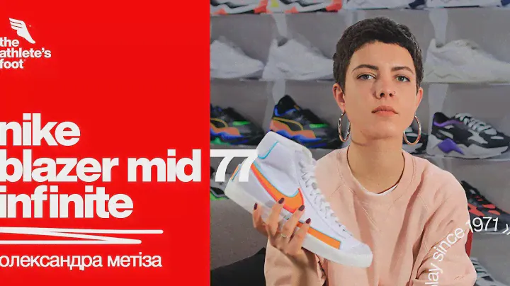 Обзор кроссовок Nike Blazer Mid Infinite — история и отличия от классики