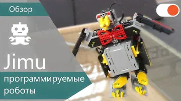 Jimu: программируемые роботы-конструкторы ▶️ Развивающие игрушки