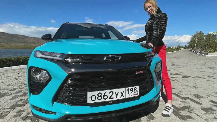 Новый Kia Sportage, ПЛАЧЬ! Недорогой и красивый Chevrolet Trailblazer