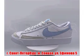Nike Blazer Low 77 White Blue