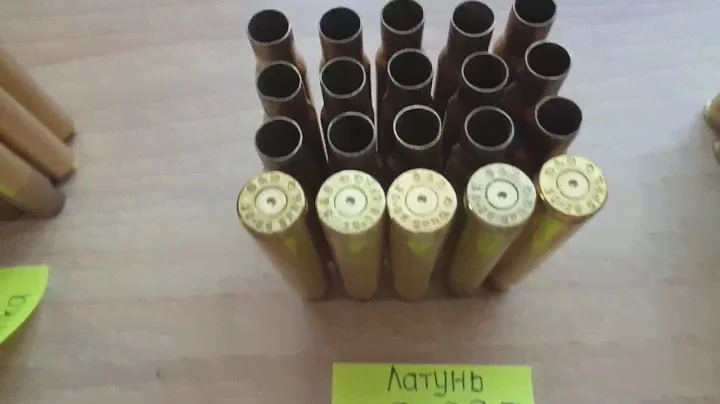 Латунные гильзы однострел 308Win  30-06Sprg 9,3x62