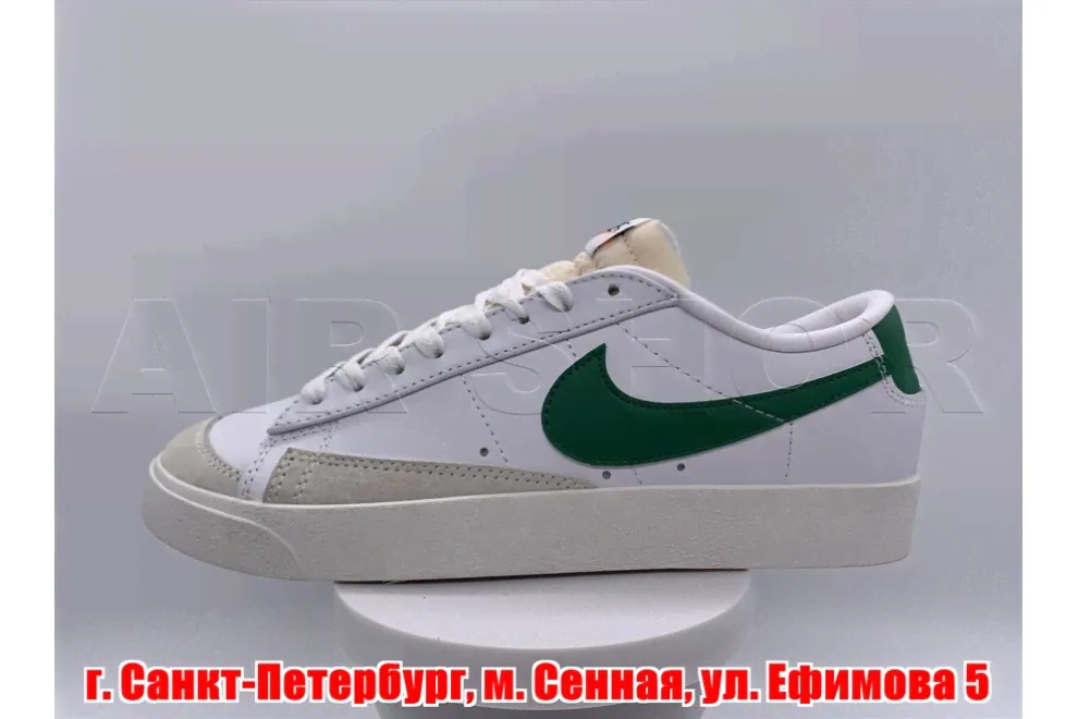 Nike Blazer Low Forest Green-0