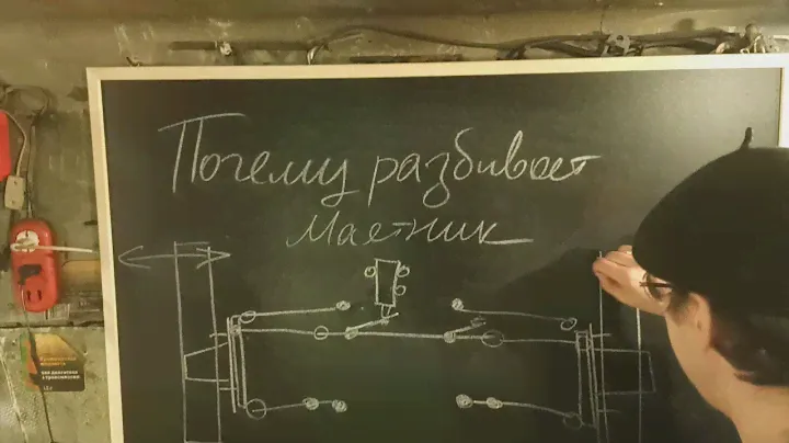 Почему разбивает маятник рулевой трапеции